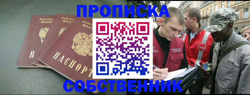 временная регистрация госуслуги в Изобильном
